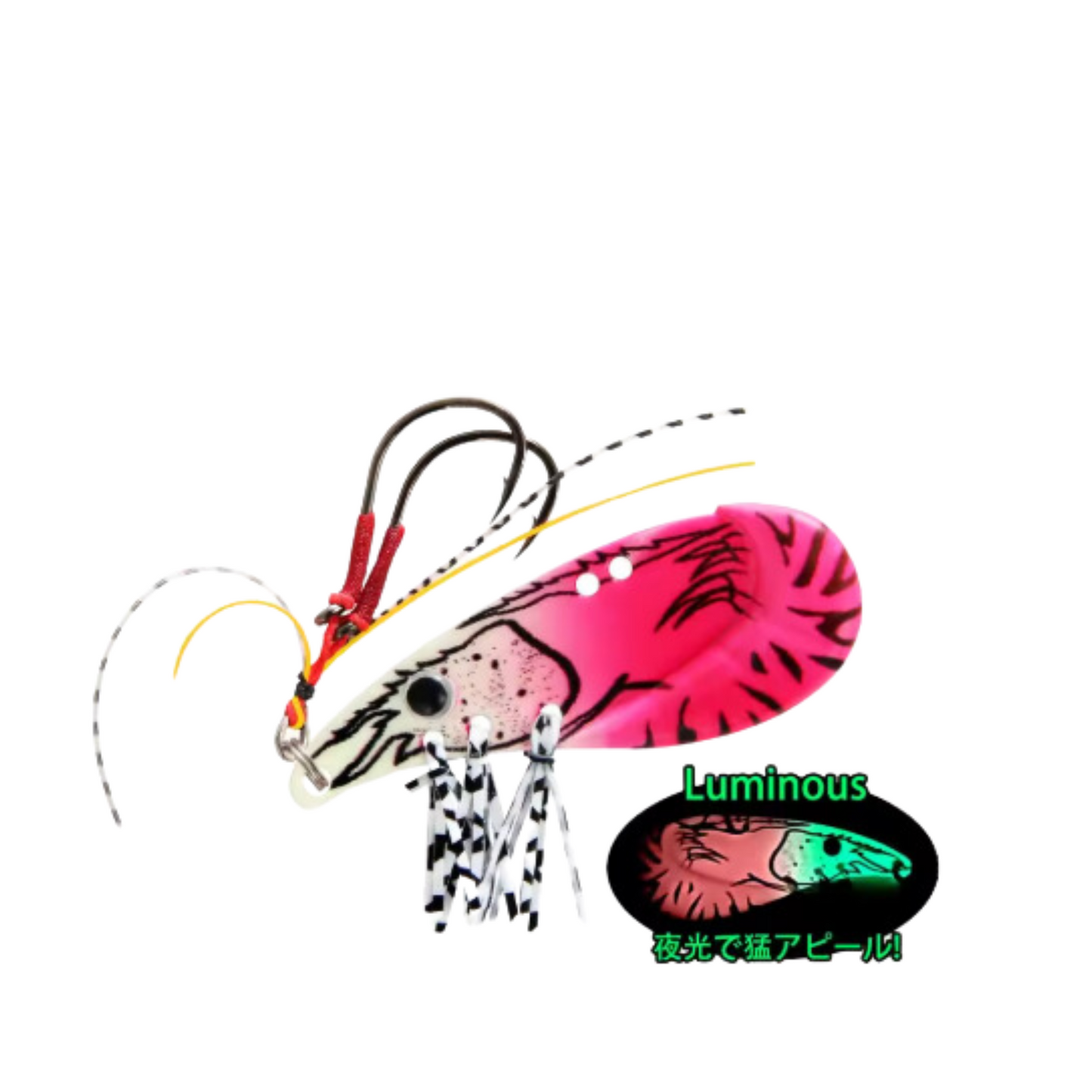 Prawn Vibe - Pink Glow