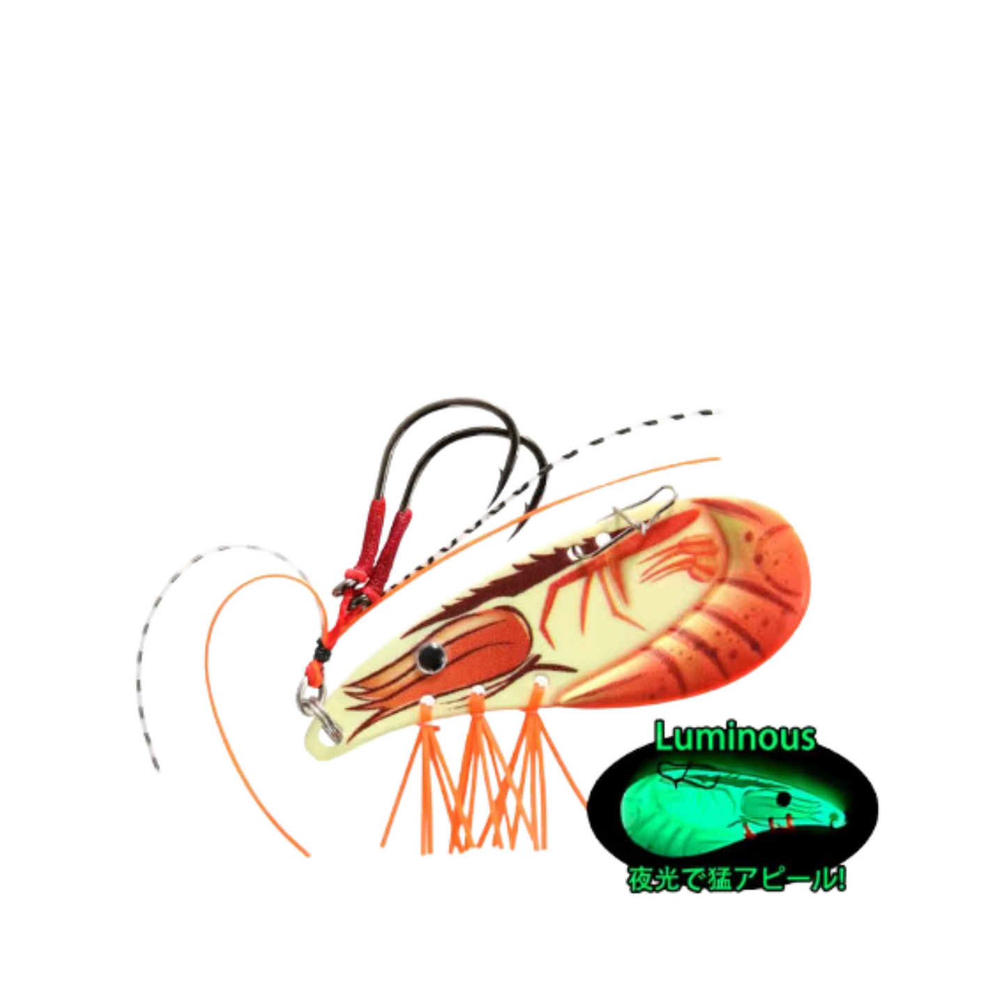 Prawn Vibe - Orange Prawn Glow