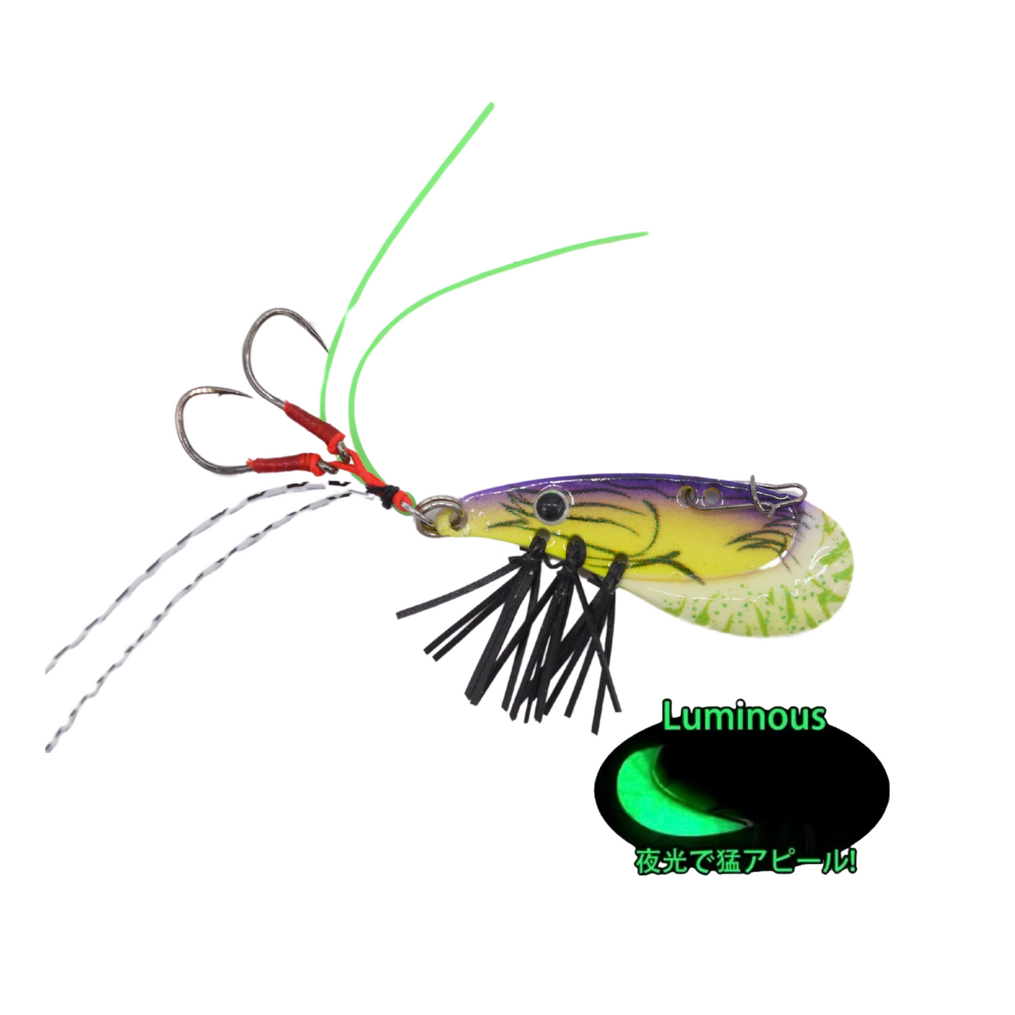 Prawn Vibe - Purple & Yellow Glow