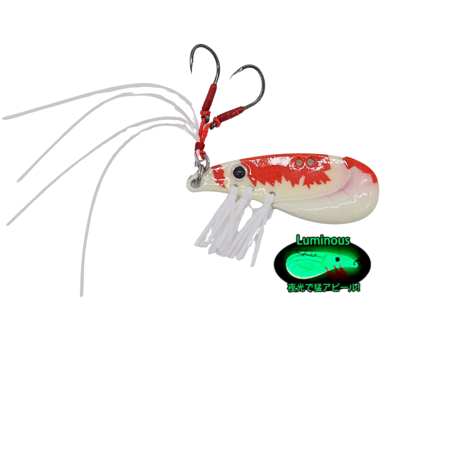 Prawn Vibe - White & Red Glow
