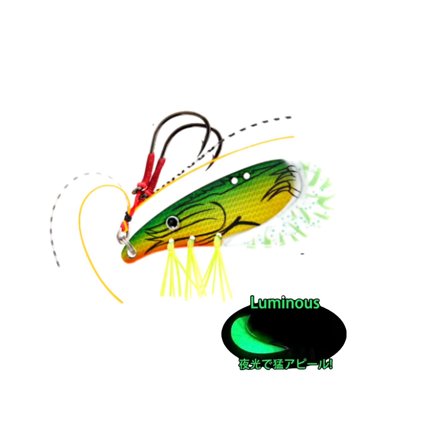 Prawn Vibe - Green & White Glow